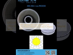 Osłona soczewki do lampy UFO High Bay, antyodblaskowa, 263×10,59mm, wymiary, trwały materiał PC